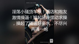 《百度云泄密流出》绝色小美女和男友分手后啪啪视频遭曝光