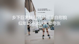 金戈丶寻花深夜约巨乳女技师，聊聊天按按背手伸进内裤