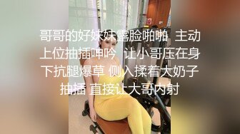  大长腿美少妇性感包臀裙高跟鞋居家夫妻啪啪，张开双腿露粉穴舔逼，上位骑乘猛操美臀