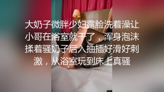 【大屁股熟女妈妈】今天她来到我的宿舍 没有人我就把她按在床上 让她爽到上天