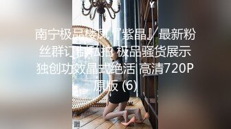 坐标上海，22万粉丝，颜值区女神密码房【伖】清纯甜美，娇嫩少女胴体，跳蛋自慰，娇喘轻哼摄人心魄