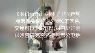 【老王探花】足浴店有的女技师还挺漂亮，半推半就之间强制插入