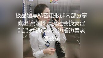 夜店泡个女汉子宾馆开房一边吹着瓶喝一边干炮太猛了  (1)