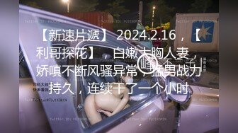 【新速片遞】 【最新流出❤️破解摄像头】健硕男友大力爆操女友无套啪啪直接内射了 漂亮女友开腿迎接J8的顶峰冲刺 高清1080P原版 