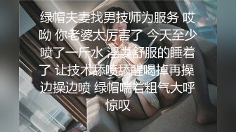 《女神嫩妹足交控必备》最新666元电报群福利~珠海美腿玉足小姐姐推特网红LISA私拍~龟责榨精裸足丝袜推油精射 (3)