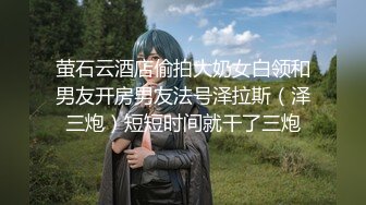 顶级女奴调教摄影大神【边缘人】作品视图完整版，5位颜值身材爆表的女模接受淫荡调教NRWHYY芋圆崽 (4)