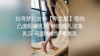 御姐！超漂亮超漂亮【丝袜高跟少妇】啪啪狂操~舔奶子~风情万种就是她~~~佳作 (5)