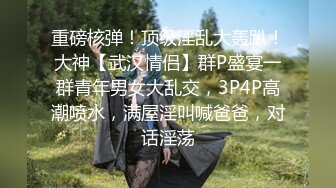 《硬核✅极品网_红》众多坛友开帖求的Onlyfans亚裔百变小魔女izzybu付费解锁露脸私拍~被富二代各种玩肏双飞闺蜜紫薇 (8)