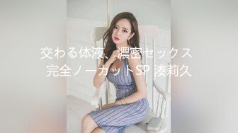 童颜大奶女仆极品小婊妹，跟狼友互动撩骚，想看哪里都可以，白丝情趣掰开逼逼给狼友看特写 撅着屁股看菊花