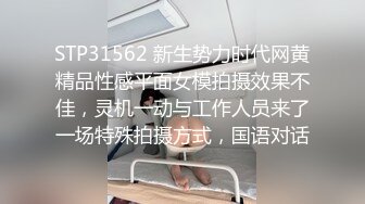 一言不合就抱着大阪第一的公关女究竟会怎样？