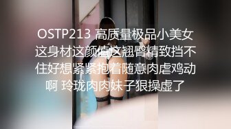 STP21733 【水疗馆】莞式服务帝王般享受 水床漫游 风骚小姐姐技术高超，翘乳美腿女上位激情性爱全程偷拍记录