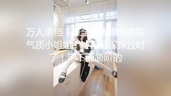 白嫩多汁的女友看A片被我后入