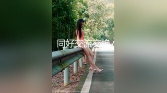 这也太骚了吧！“你射里面就行，我老公不会发现的”