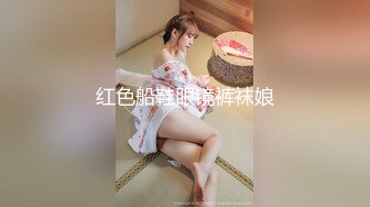 eyan-144part2 炮王晚上路遇『白皙爆乳甜美已婚少妇』长得太美了，忍不住去搭讪，回家把奶子玩个够在来一发