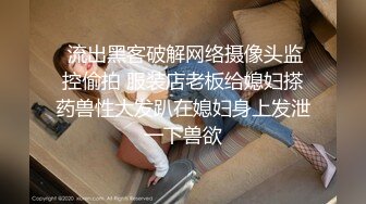 约战极品女神不过瘾，喊来她闺蜜玩双飞