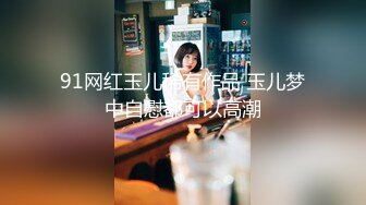 【新速片遞】  唯美人妻 ·❤️ 侨居海外，每日淫乱生活，被外国人填满精液的骚母狗，逼还挺粉，骚声淫天！