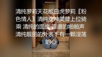  新流出黑客破解摄像头偷拍 美容院年轻漂亮老板娘和房东儿子在按摩床偷情啪啪