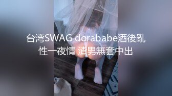 台湾女神去趟廁所出來被等在外頭的男同事上來就揉著G奶不放拉進廁所直接無套開幹幹到腿軟哀著求饒就近找房間讓男同事插爆嫩穴中出