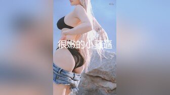 【自整理】老婆对我的精液味道赞不绝口，每天都要喝二两！博主cherrydream98【283V】 (129)