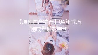 沈阳风骚少妇偷情单位同事，一脸淫贱，狂舔鸡巴