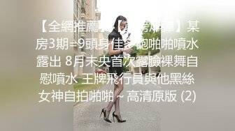 李寻欢探花喜欢玩调教黑衣网红妹子，胸前手臂纹身边舔边撸，翘起屁股手指快速拍打肥逼，深喉口交骑坐猛烈撞击1