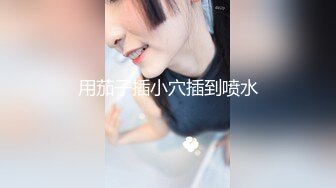  漂亮熟女阿姨 不行慢着点 慢着点 大鸡吧硬了就急着往肥逼里捅 射的可真多满满一脸