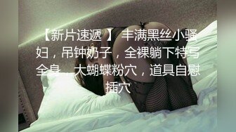 漂亮的红发少妇脱下潮湿的内裤，各种爱抚的玩着自己的肥BB，好想上去啃两口