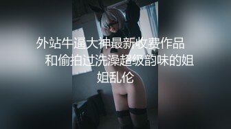 女仆装美少女激情大战头套男 用吊磨蹭洞口求插入 骑乘位一顿输出