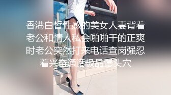 推特女菩萨极品美腿绿帽人妻「吉人FQ」付费资源 户外露出、绿帽献妻、多人淫趴、调教男奴、硬控止寸…【第三弹】 (2)