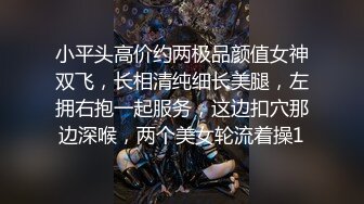 ❤️白白嫩嫩小可爱❤️清新校园女神,极品00后小仙女,软萌乖巧,喜欢被爸爸调教蹂躏,小屁股紧实又翘挺