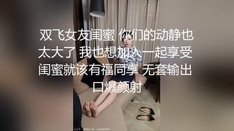 黑丝伪娘 用力干我好舒服 啊不行要射了 在家练习寸止 这手速把鸡鸡都要撸冒烟 最后炮机加持终于没忍住