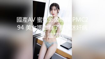 麻豆傳媒 NHAV036 約砲風騷古風coser 性感小青的極致體驗