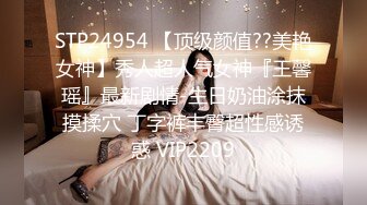 最新流出FC2-PPV系列❤️极品正点粉穴抖M清纯美少女❤️