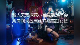 【未公开JVID】最强奶奶多12位美S女最强复仇者果体派对