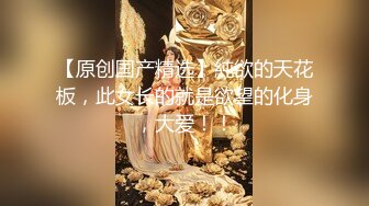   罕见无毛一线天满天穴，柔软奶子粉嫩小妞，假屌伺候再操逼，操的妹子啊啊叫，掰开看洞洞特写