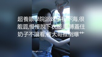 ⚫️⚫️高人气PANS极品反差小姐姐【淘淘】私拍现场，各种情趣制服露奶露逼，摄影师对话是亮点