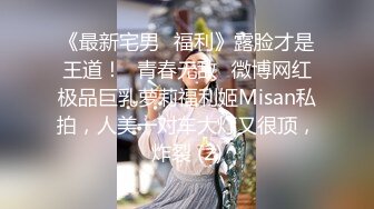  爆乳萝莉极品萌妹知名COSER混血网红女神粉红酒玫瑰最新性爱私拍之爆乳制服学妹的热穴