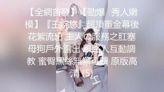  长相文静极品美臀妹子居家激情啪啪，连体开档网袜骑乘猛操大屁股