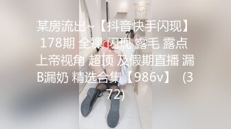 同学眼中的高冷女神，实际是被金主爸爸保养的反差母狗，穷人的女神富人的精盆2