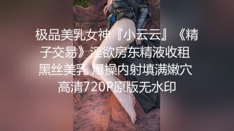 会所女技师因为疫情转行做主播