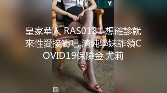 拜金女买了自己心仪的包包后终于同意3P，和狼友一起操真爽