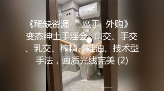 [推荐]帅气小伙被带到酒店调教！无套内射！精液从菊花慢慢流出来！[上]