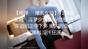 麻豆传媒独家AV剧情新作-心机拜金女 放浪交涉肉偿高利贷 新人出道作 魅惑女神方紫璐