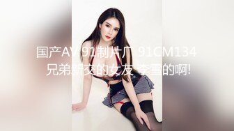 ❤️勾人小妖精❤️大神〖鸡教练〗18+COS游戏，妹妹的特殊的惩罚方式 可爱娇嫩的小脚丫穿上丝袜给哥哥足交 骑乘榨精