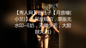 情傷 《隱藏片段2》