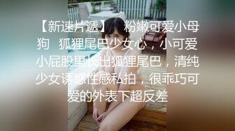 【MP4/HD】一对豪乳超性感！撩起衣服露奶子，半脱下内裤翘肥臀，摇摆极度诱惑