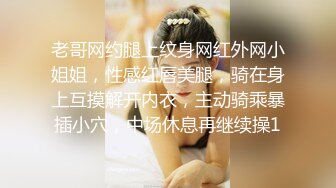 STP31217 ✿最新❤️网黄女神✿ 极品蜜汁白虎神鲍尤物▌娜娜▌超淫剧情《痴女性玩物》乳粒敏感挑逗 油亮丝袜蜜鲍榨精