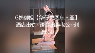 外围女模特镜头前奶子坚挺逼逼水多，各种骚浪动作不断，道具摩擦骚穴特写