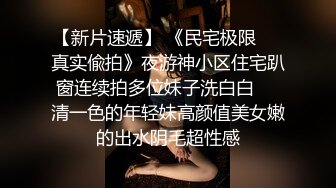  新婚娇妻少妇 新婚白皙性感蜂腰蜜桃臀少妇，给老公戴绿帽 为了刺激约啪老同学