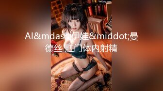 后入长腿模特女友